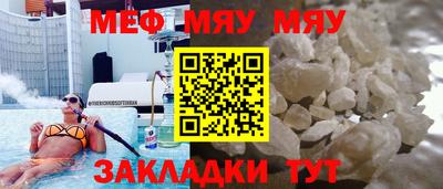 прущая мука Наро-Фоминск
