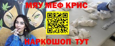 прущая мука Наро-Фоминск