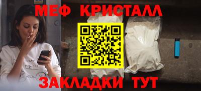 прущая мука Наро-Фоминск