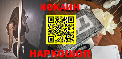 прущая мука Наро-Фоминск