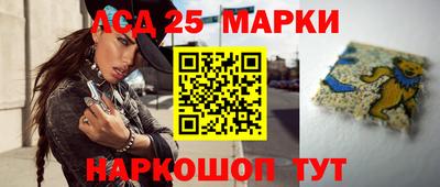 кокаин Нарткала
