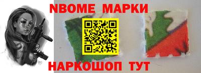 кокаин Нарткала