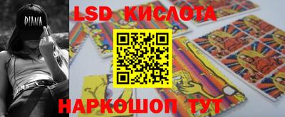кокаин Нарткала