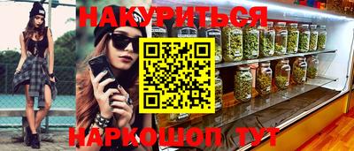 кокаин Нарткала