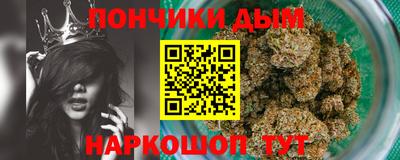 кокаин Нарткала