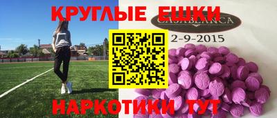 прущая мука Наро-Фоминск