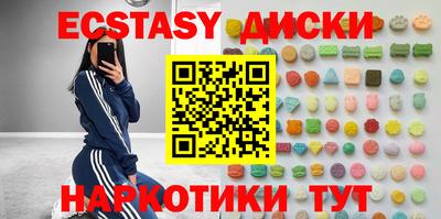 кокаин Нарткала
