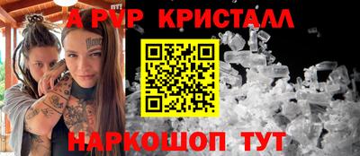 прущая мука Наро-Фоминск