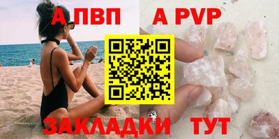 прущая мука Наро-Фоминск
