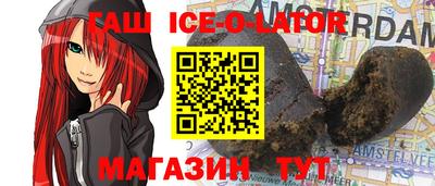 кокаин Нарткала