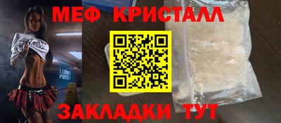 прущая мука Наро-Фоминск