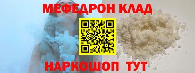 кокаин Нарткала