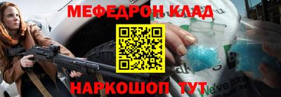 прущая мука Наро-Фоминск