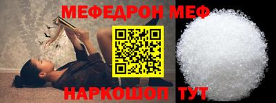 прущая мука Наро-Фоминск