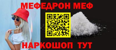 прущая мука Наро-Фоминск