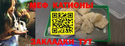 прущая мука Наро-Фоминск