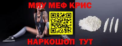 кокаин Нарткала