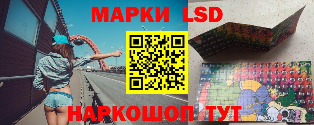 МЕГА как войти  Лсд 25 экстази  Таганрог  Вход с VPN  Лсд 25 экстази кислота  ЛСД экстази кислота 