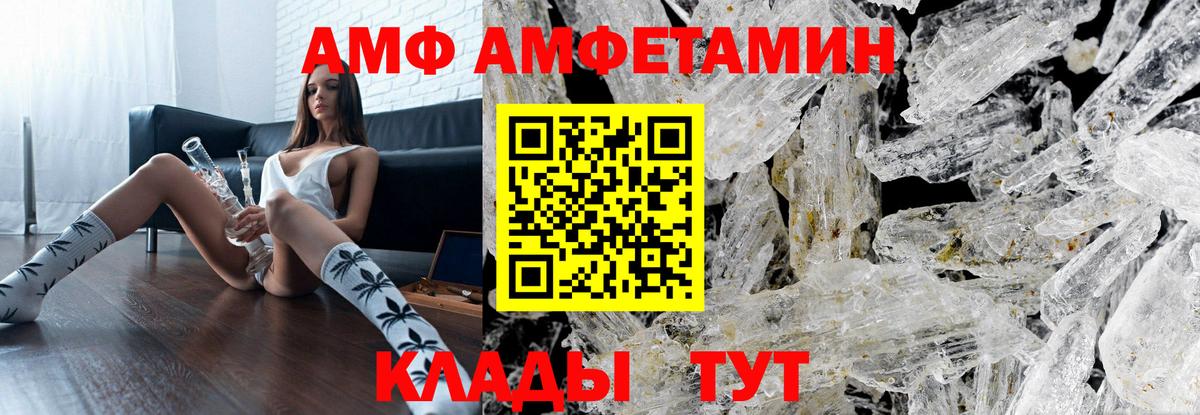 Метамфетамин Methamphetamine Таганрог