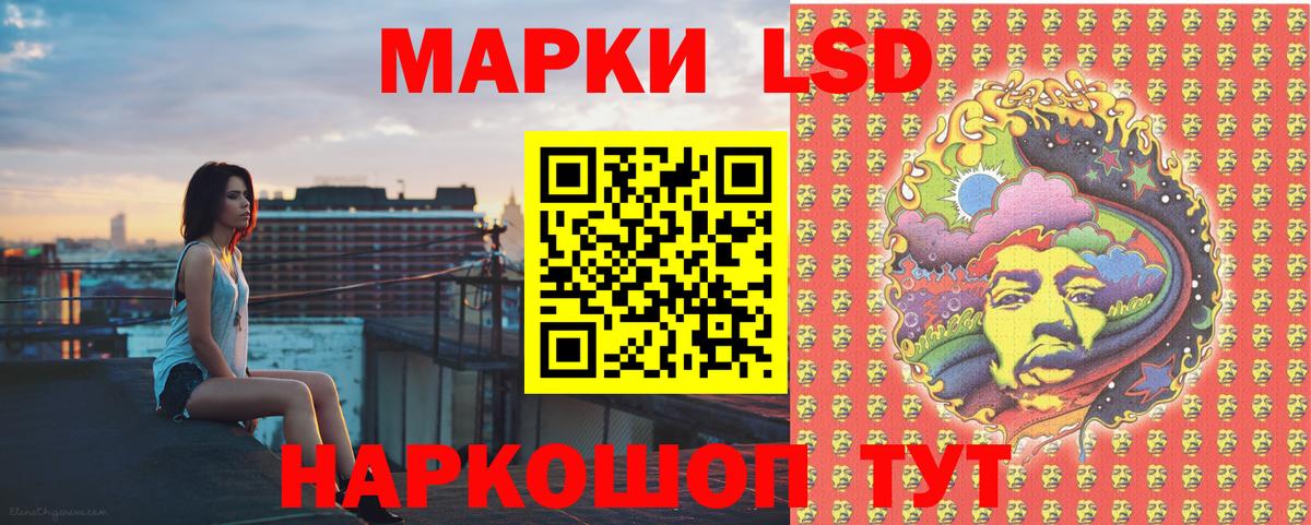 Марки N-bome 1500мкг  Марки N-bome 1500мкг  Таганрог  Наркотические марки  Вход с VPN 