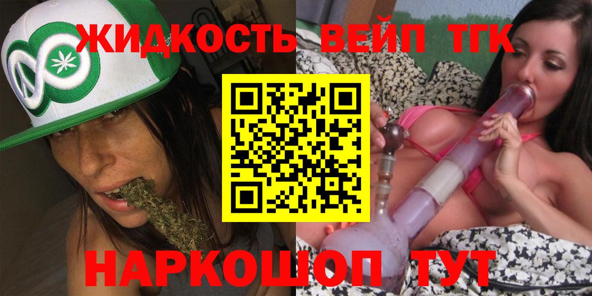 Экстази  Таганрог  Вход с VPN  НБОМе  ГАШ  Каннабис  ГАШ  Меф МЯУ МЯУ   Марихуана 